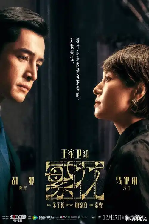 浮力影院第一页热播剧集雾港回声